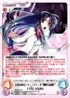  FM-005 RR 目覚めたウィスパード“陣代高校”「千鳥かなめ」 