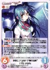  FM-006 R 逆境に立ち向かう“陣代高校”「千鳥かなめ」 