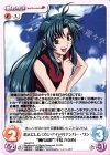  FM-007 R 恋人にしたくないアイドルナンバー・ワン“陣代高校”「千鳥かなめ」 