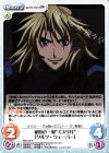  FM-015 R 逆襲の一射“ミスリル”「クルツ・ウェーバー」 