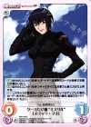  FM-018 R クールな女猫“ミスリル”「メリッサ・マオ」 