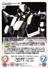  FM-026 C 不敵な挑発“ミスリル”“ARX-7アーバレスト” 