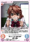  FM-029 C 燃える乙女心“陣代高校”「稲葉瑞樹」 