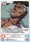  FM-033 U 在り方を諭す“ミスリル”「アンドレイ・セルゲイヴィッチ・カリーニン」 