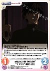  FM-047 U 感情的な判断“陣代高校”“ミスリル”「相良宗介」 