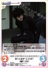 FM-048 C 焦りと衝突“ミスリル”「相良宗介」