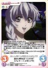  FM-052 C 恋の宣戦布告“ミスリル”「テレサ・テスタロッサ」 
