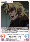 FM-054 C 戦友への一喝“ミスリル”「クルツ・ウェーバー」