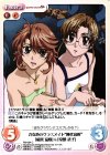  FM-064 C かなめのクラスメイト“陣代高校”「稲葉瑞樹」＆「常盤恭子」 