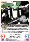  FM-065 C 最終決戦“ミスリル”“ARX-7アーバレスト” 