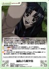  FM-073 R 前向きな解決策 