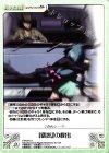  FM-075 U 『偶然』の救出 