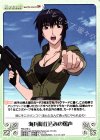  FM-076 U 海兵隊仕込みの罵声 