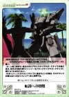 FM-077 U 転覆への策略