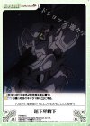  FM-083 C 落下傘降下 