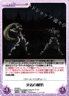  FM-090 U 決着の秘策 
