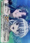 FM-068 RRR 深海パーティー