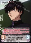  FM-BPR001 PR 初めての学校生活“陣代高校”“ミスリル”「相良 宗介」(オーバーフレーム仕様) 
