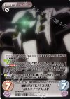  FM-BPR004 PR 激戦の果てに“ミスリル” “ARX-7 アーバレスト”(オーバーフレーム仕様) 