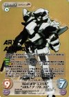  FM-026 GR 不敵な挑発“ミスリル”“ARX-7アーバレスト”(箔押し入り) 
