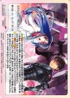 FM-PR004 PR 戦うボーイ・ミーツ・ガール