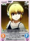  FR-006 R フランスゼネティックスL.D.T.所属「シャルル=ボナパルト」 