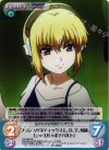  FR-006 SR フランスゼネティックスL.D.T.所属「シャルル=ボナパルト」 