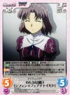  FR-008 C のん気な細目「シフォン=フェアチャイルド」 