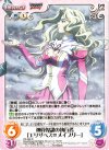  FR-009 R 神算鬼謀の執行者「エリザベス=メイブリー」 