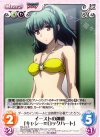  FR-013 R イーストの神速「キャシー=ロックハート」 