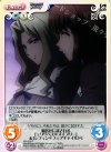  FR-023 R 何者かに試される「エリザベス=メイヤー」&「シフォン=フェアチャイルド」 