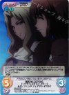  FR-023 SR 何者かに試される「エリザベス=メイヤー」&「シフォン=フェアチャイルド」 
