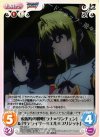  FR-025 C 模擬戦の観戦「ラナ=リンチェン」&「サテライザー=エル=ブリジット」 