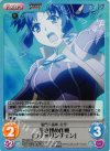  FR-030 SC 生き埋め作戦「ラナ=リンチェン」 