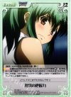  FR-039 C 驚異の把握力 