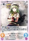  GE-042 R 新人ゴッドイーター「エリナ・デア=フォーゲルヴァイデ」 