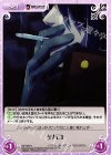  GE-094 U タバコ 