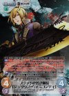 GOD EATER 5th ANNIVERSARY EDITION 1.00 | シングルカード販売