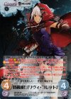 GOD EATER 5th ANNIVERSARY EDITION 1.00 | シングルカード販売