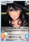 GE-PR001 PR 衝動「空木 レンカ」 