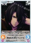  GE-PR002 PR 救出任務「雨宮 リンドウ」 