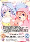  GU-PR002 PR 仲良し姉妹?「チノ」&「ココア」(オーバーフレーム仕様) 