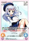  GU-T02 T しっかり者の見習いバリスタ「チノ」 