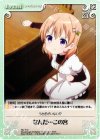  GU-T12 T なんだ…この客 