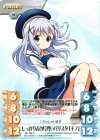  GU-T02 P しっかり者の見習いバリスタ「チノ」 