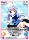  GU-008 U “ラビットハウス”の一人娘「チノ」 