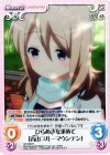  GU-036 R ひらめきを求めて「青山ブルーマウンテン」 