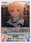  GU-037 U 神出鬼没「青山ブルーマウンテン」 