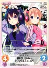  GU-058 U 仲良しListen「リゼ」＆「ココア」 