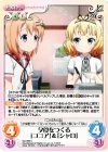  GU-060 C 夕食をつくる「ココア」＆「シャロ」 